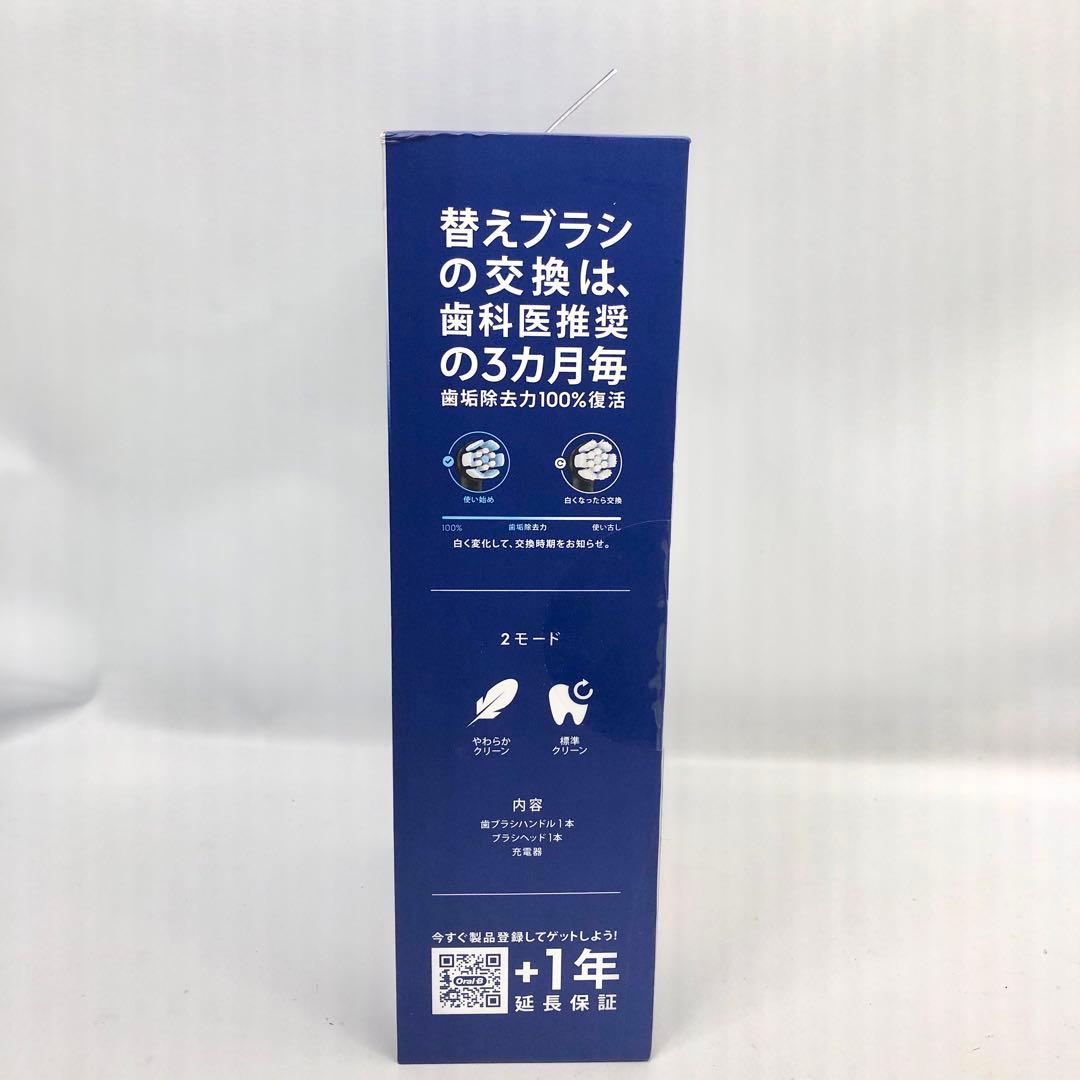 ブラウン 電動歯ブラシ オーラルB iOS21D90BK ブラック