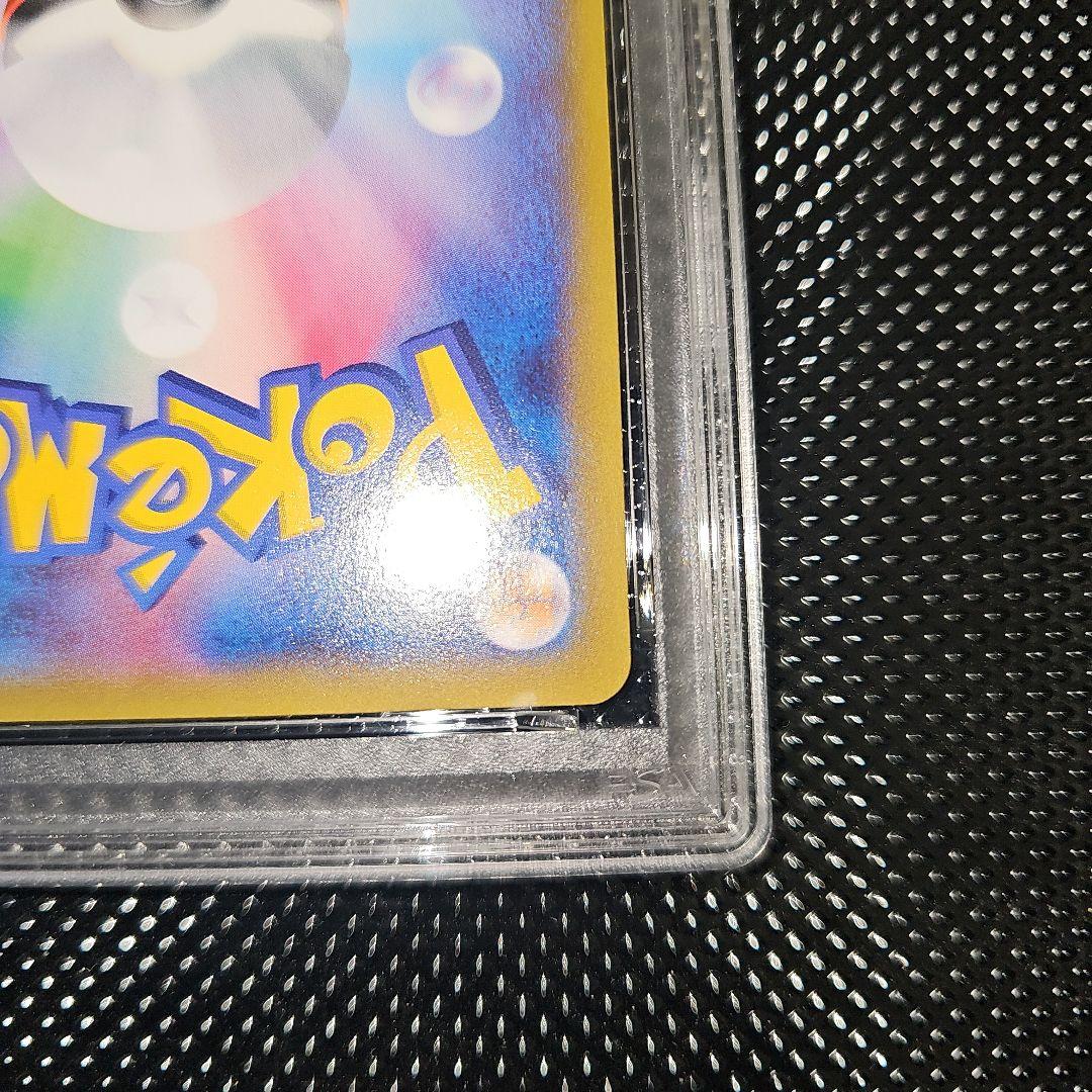 PSA10 MデンリュウEX 028/081 RR XY7 2015