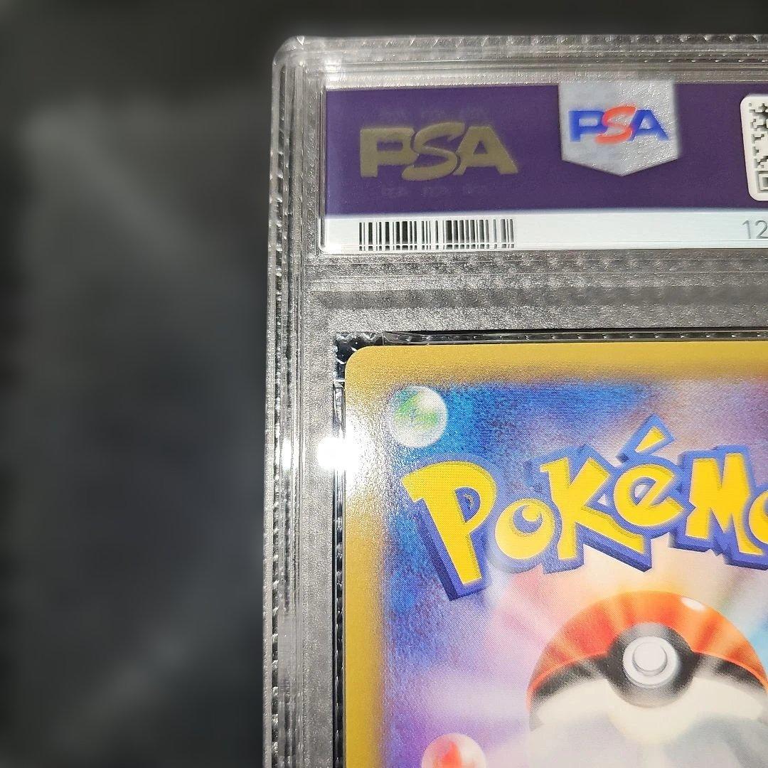 PSA10 MデンリュウEX 028/081 RR XY7 2015