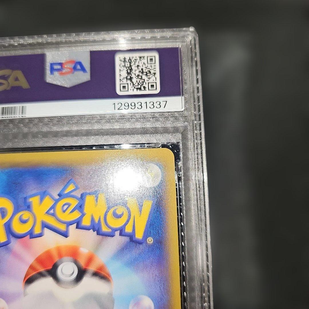 PSA10 MデンリュウEX 028/081 RR XY7 2015