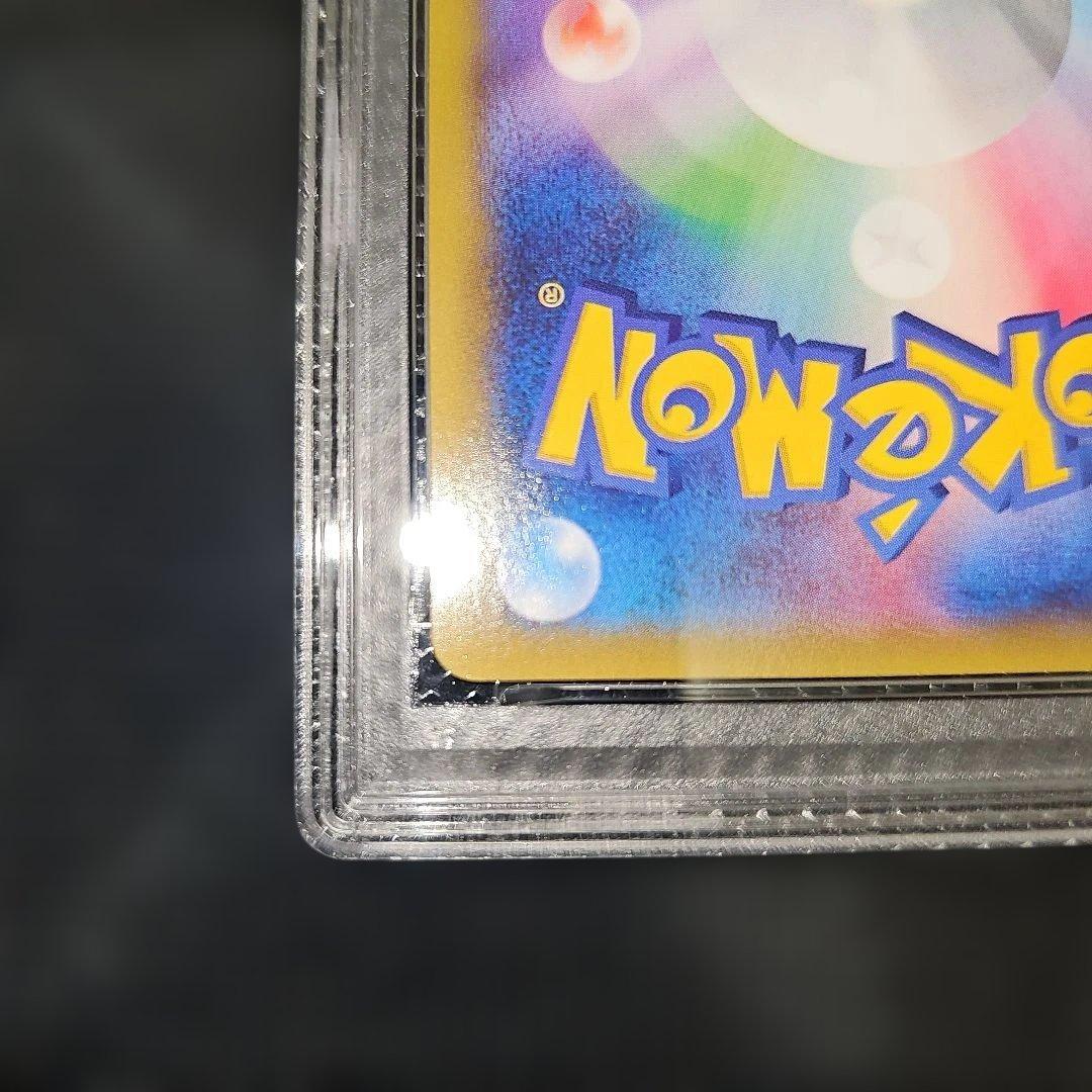 PSA10 MデンリュウEX 028/081 RR XY7 2015