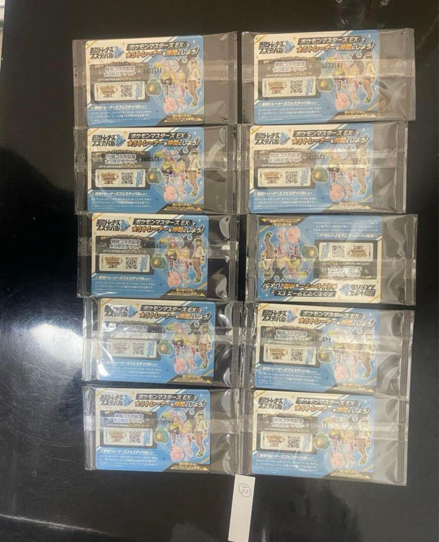 ナンジャモのカイデン バトルパートナーズ プロモ10枚 新品未開封