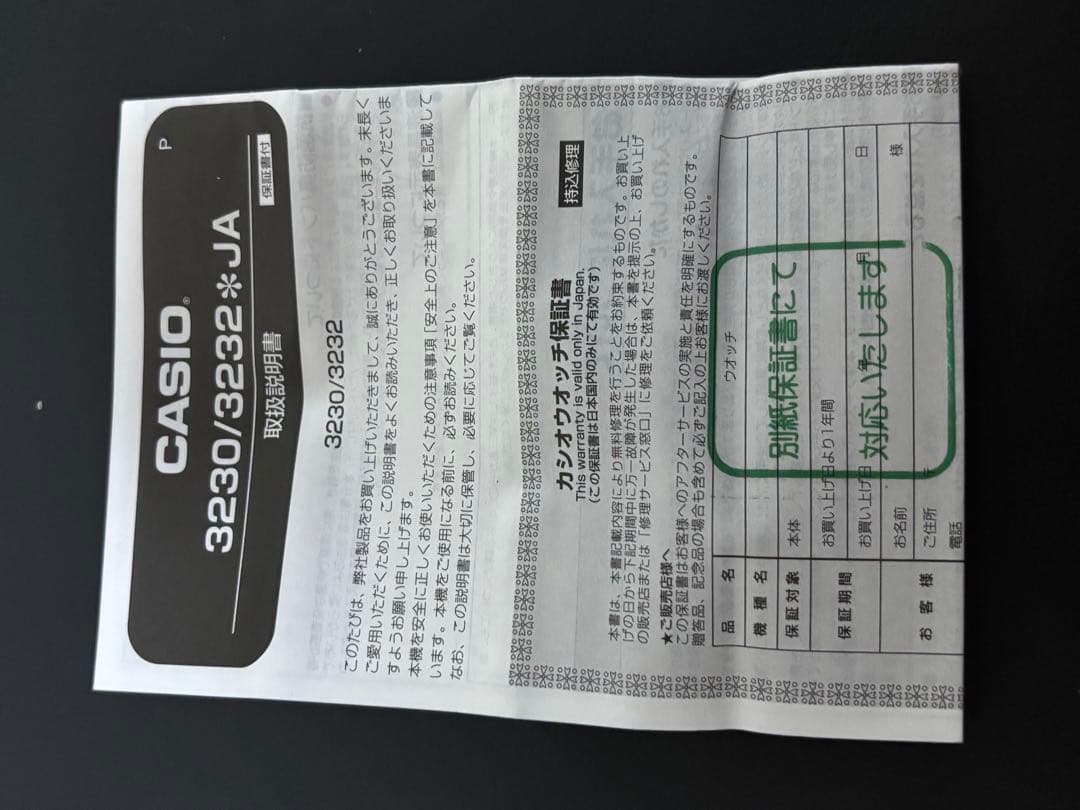 G-SHOCK デジタル腕時計 シルバー/ブラック