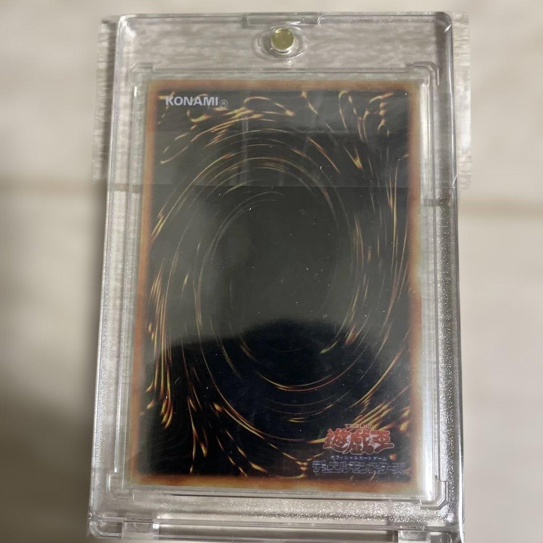 遊戯王カード ブラックマジシャン 青眼の白龍 ステンレス セット