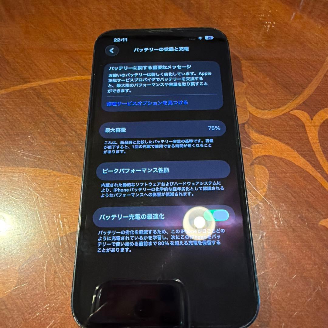 iPhone13本体 SIMフリー 128GB