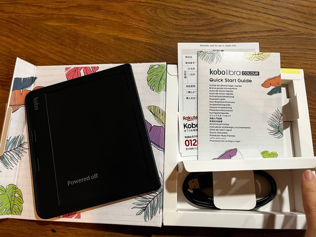 【数回使用】kobo libra colour ブラック 本体 カバー付き