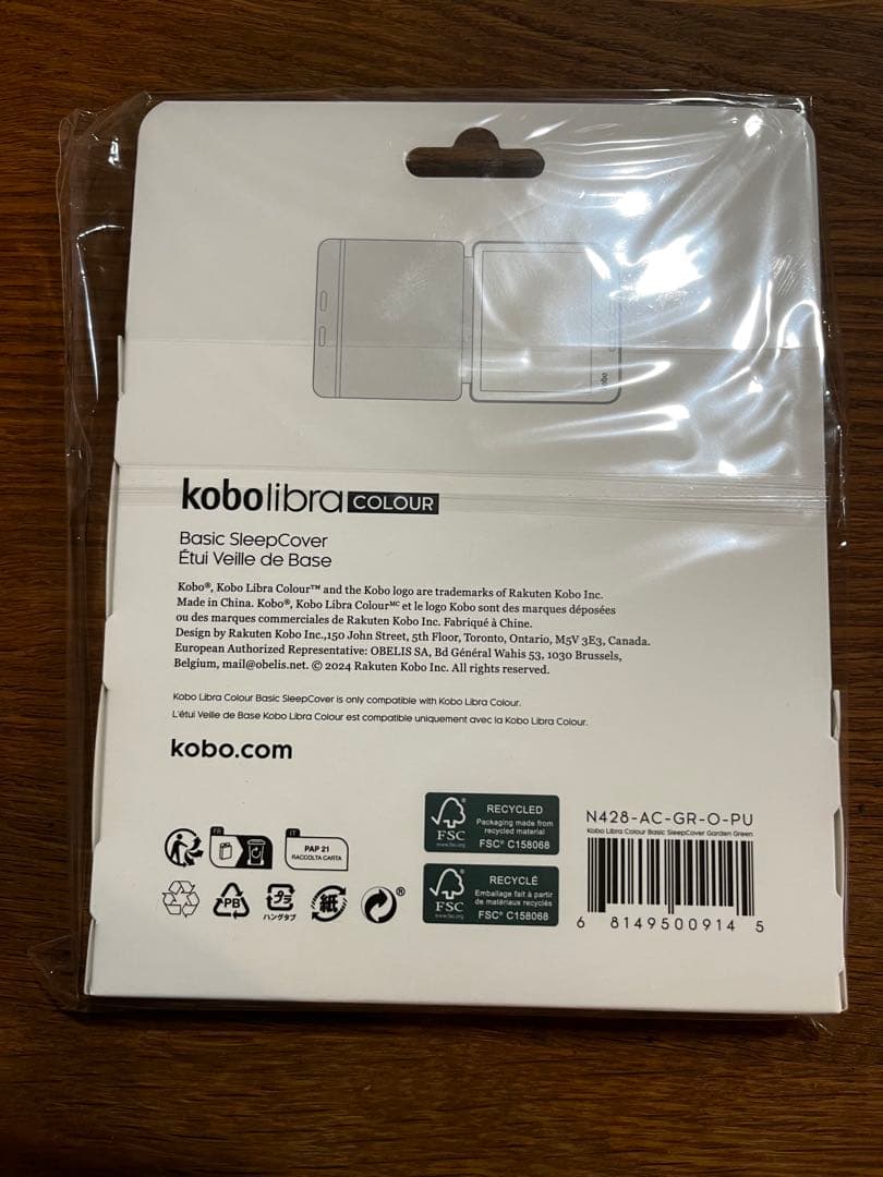 【数回使用】kobo libra colour ブラック 本体 カバー付き