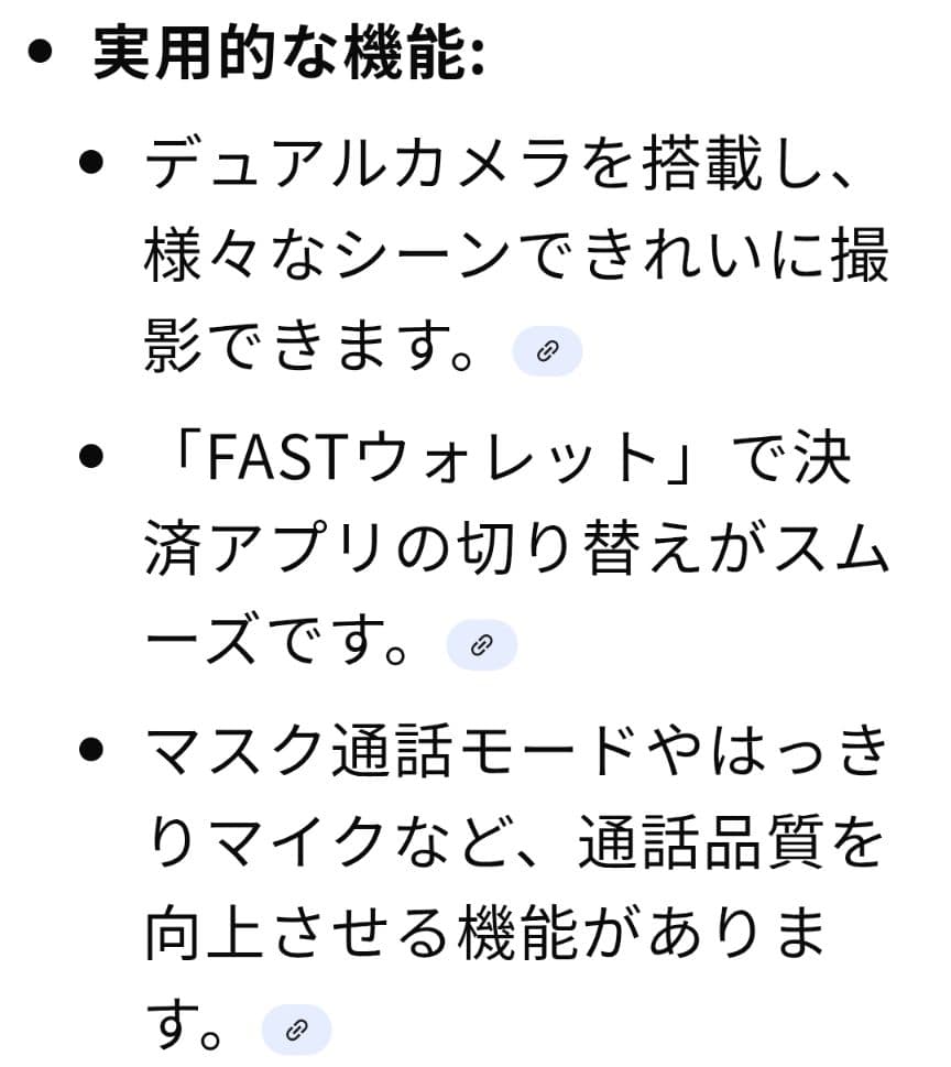 docomo版simフリー arrows We F-51B 本体 ネイビー