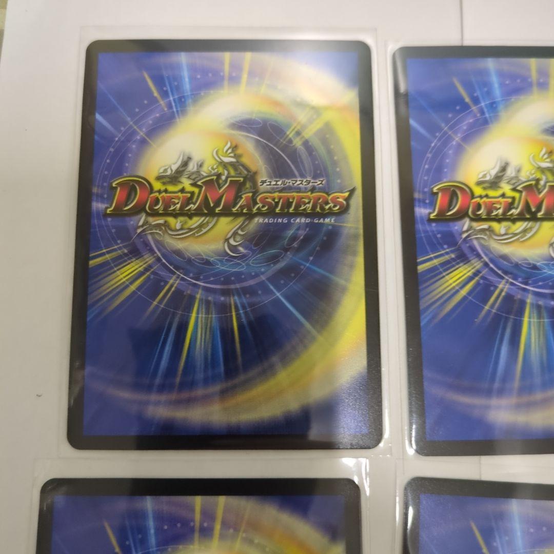 デュエマ　 デアリレッドゾーン まとめ売り