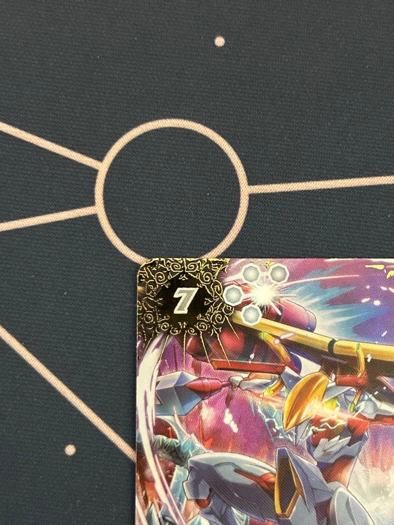 月光神龍ルナテック・ストライクヴルムXV　シークレット