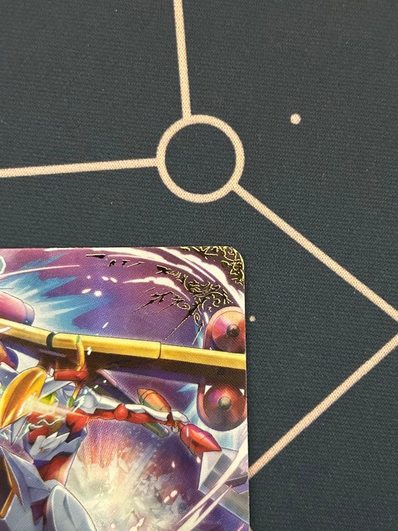 月光神龍ルナテック・ストライクヴルムXV　シークレット