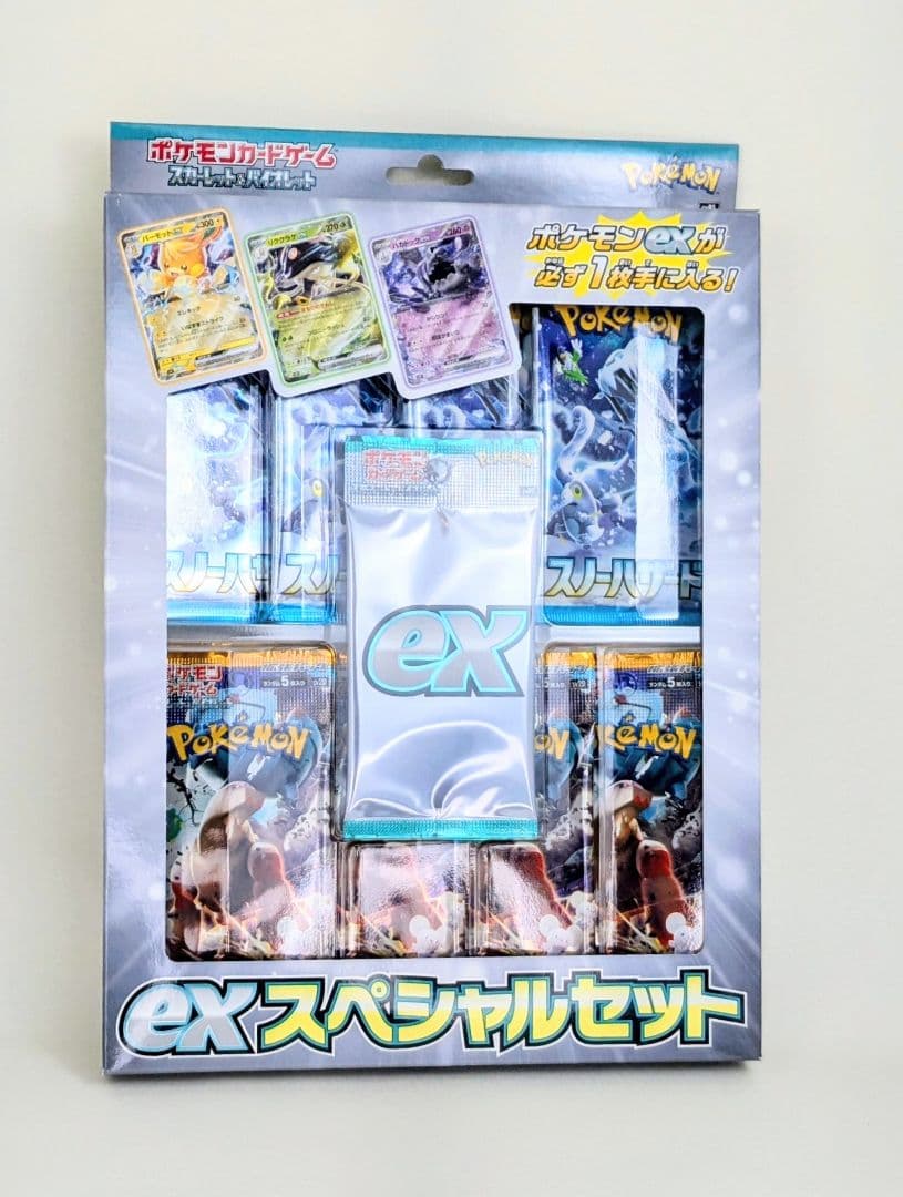 ポケカ ex スペシャルセット スノー・クレイバースト 3個+スカバイ1個