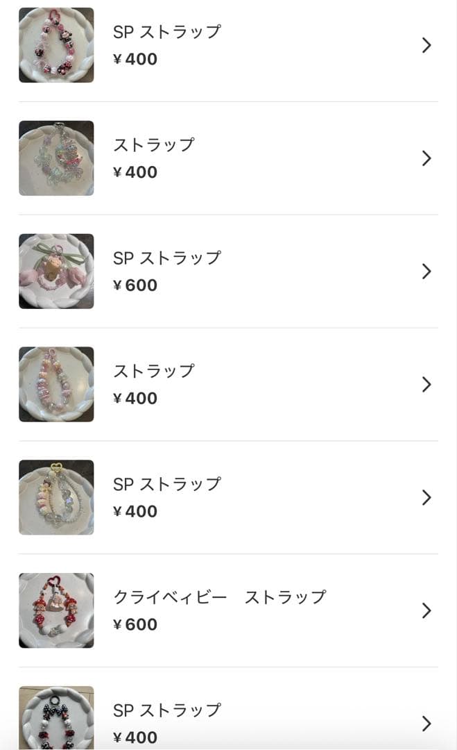 かま様　購入ページ