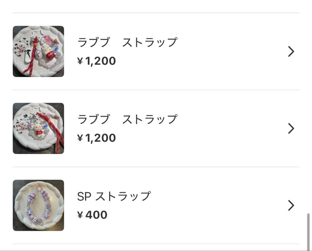 かま様　購入ページ