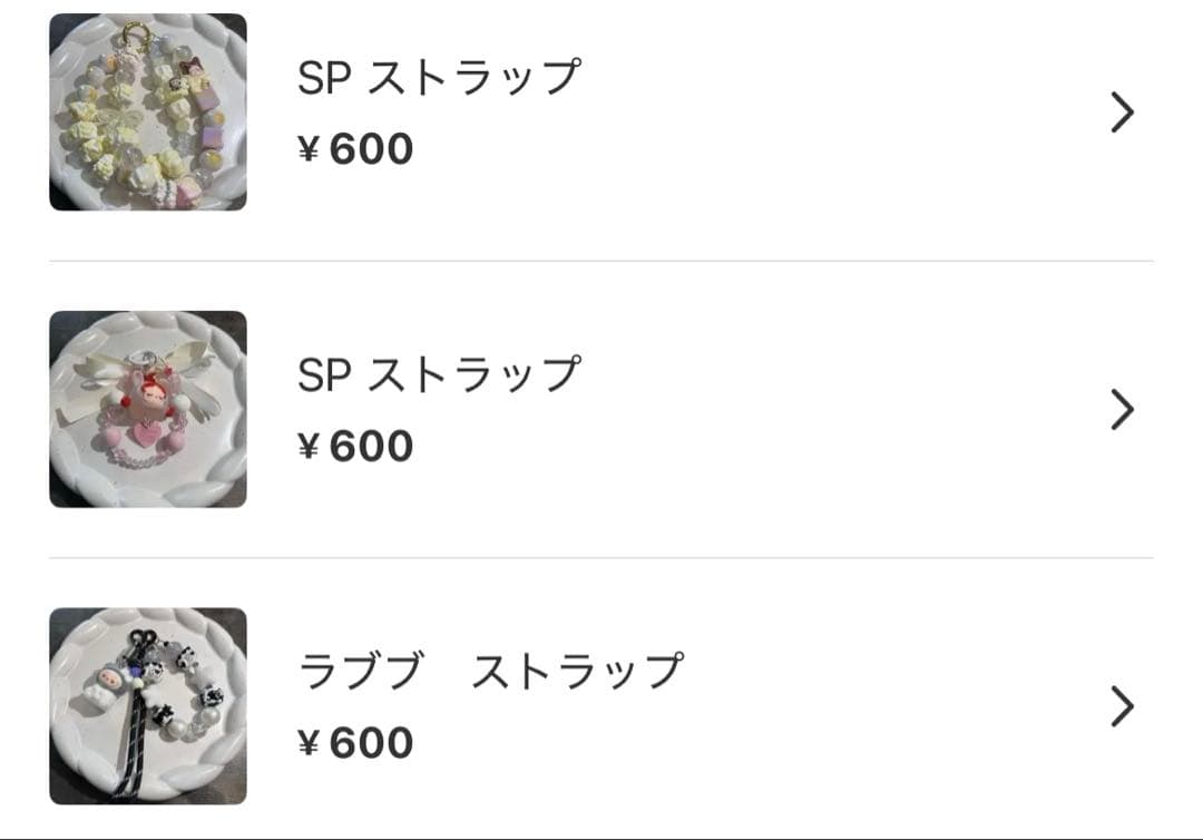 かま様　購入ページ