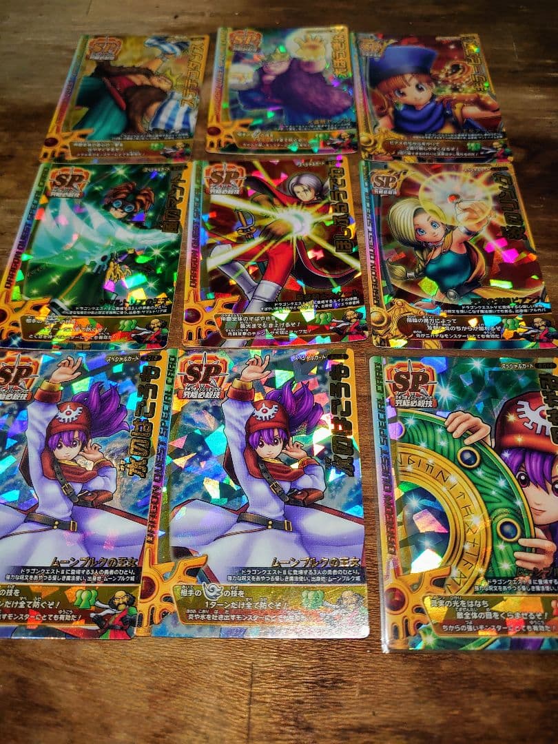 ドラゴンクエストバトルロード　SPカード+その他モンスターカード