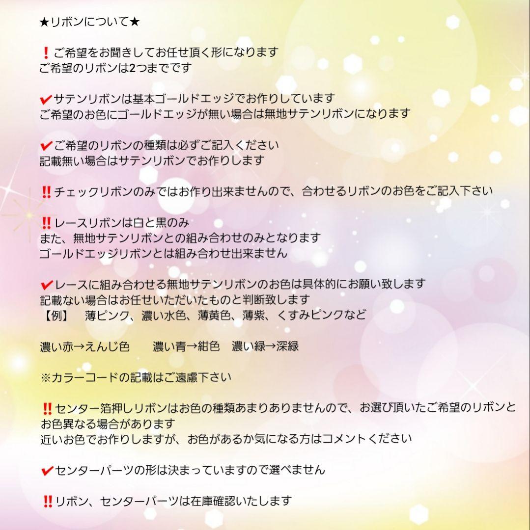 キラ様オーダーぬい服