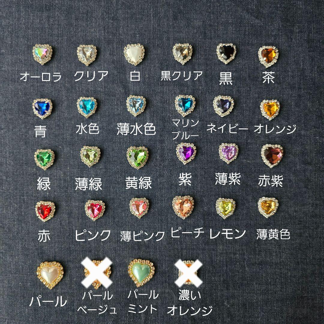 キラ様オーダーぬい服