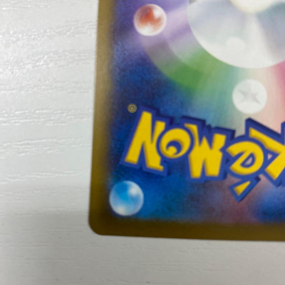 【中国語 エラー】メガルカリオ ex 【超美品】MEGAドリーム