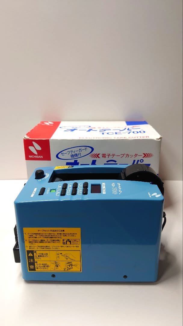ニチバン　オートテーパー TCE-700 (テープカッター)