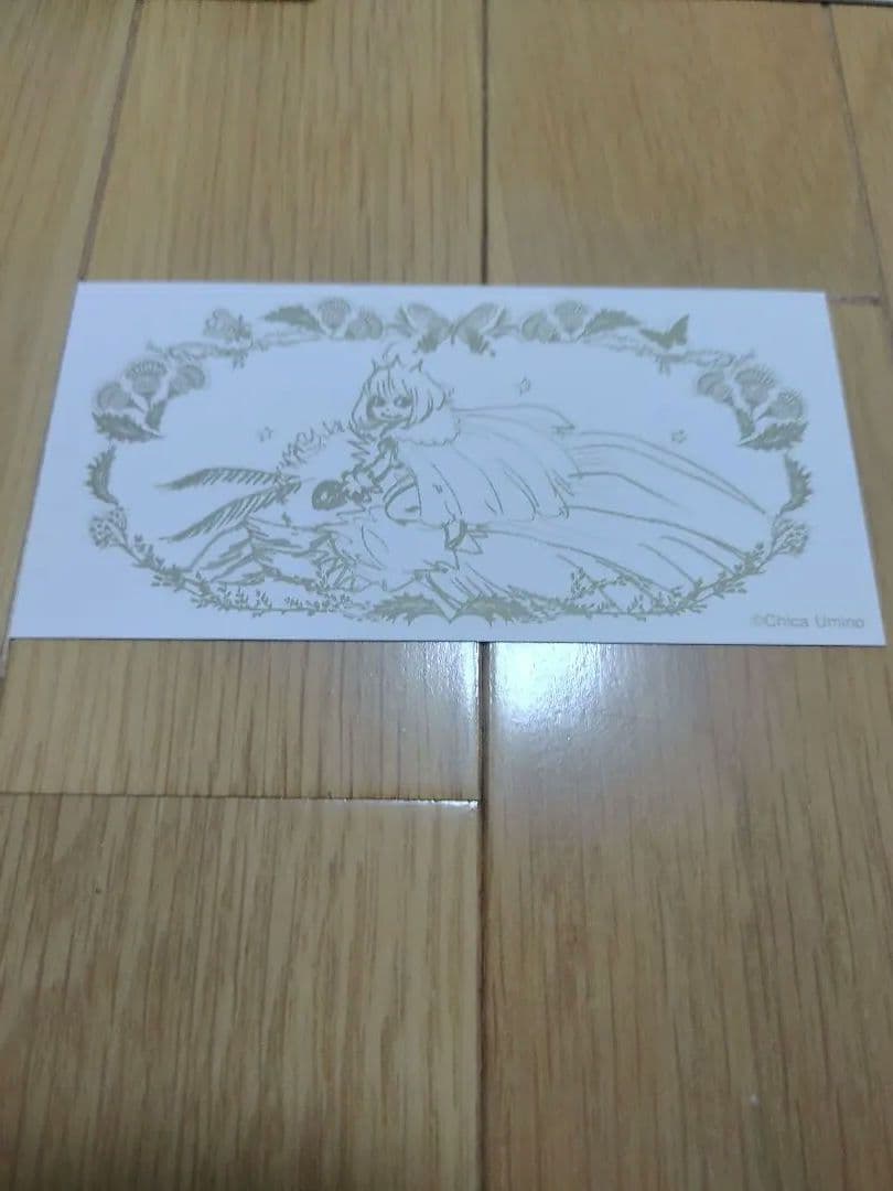 黄昏の王国 C100会場限定セット