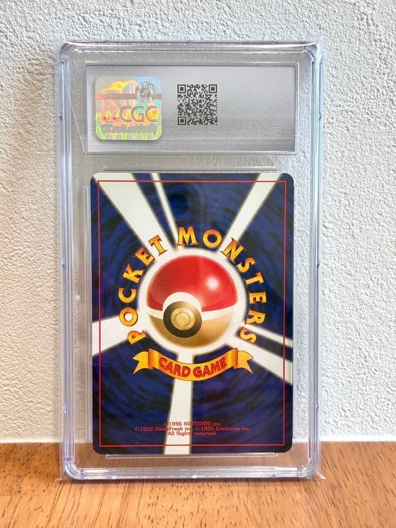 【CGC10】【旧裏】イーブイ #133 プレミアムファイル(PSA10相当)