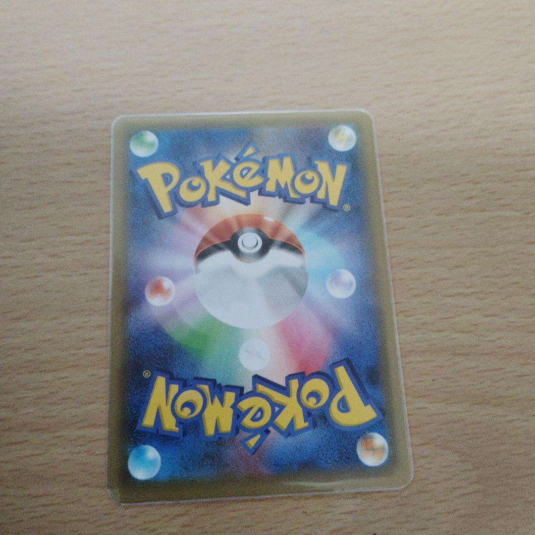 h*a様 のピカチュウ プロモカードパック 25th ANNIVERSARY e