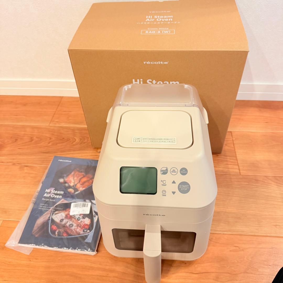 recolte ハイスチームエアーオーブン RAO-3 クリームホワイト