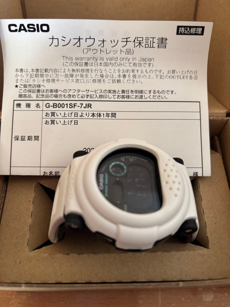 カシオ　Gショック　2026年福袋　腕時計3本セット　新品未使用品　ベビーG