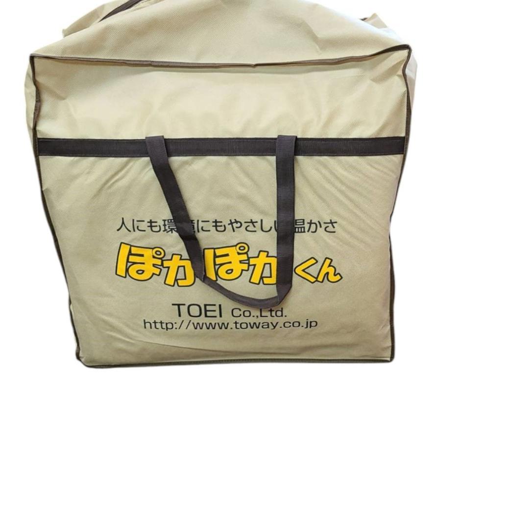 温水暖房システム ぽかぽかくん 温水マットベット型 シングルDOS-MT1000