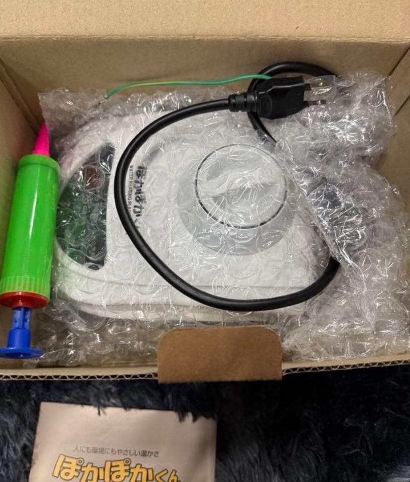 温水暖房システム ぽかぽかくん 温水マットベット型 シングルDOS-MT1000