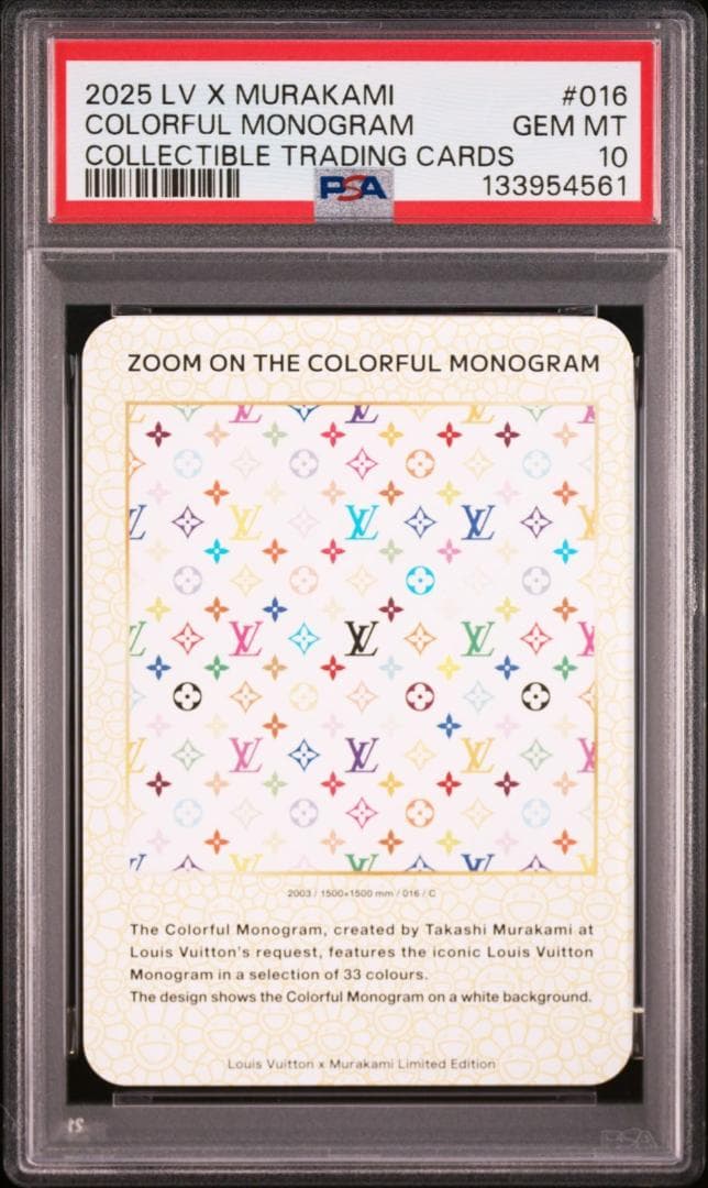 PSA 10 カラフルモノグラム #016 村上隆ｘルイヴィトン