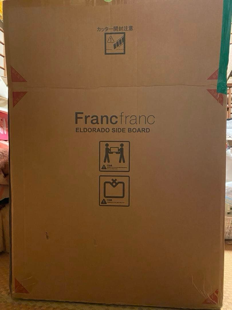 Francfranc エルドラドサイドボード 【〜2024年8月生産】