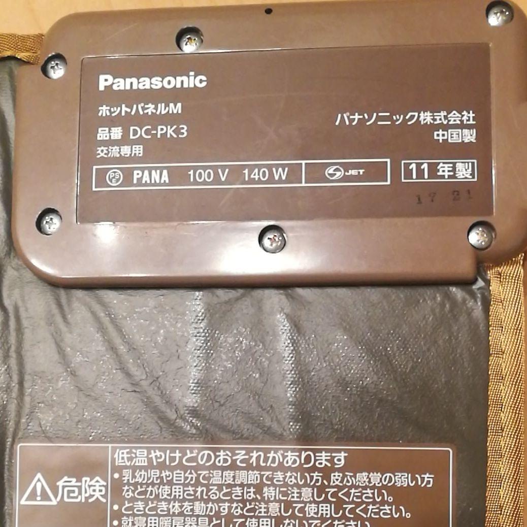 お値下げ‼️パナソニック　フローリング調　ホットカーペット１畳