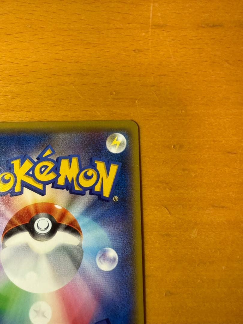 サンダー[XY-20th 020/072](ポケットモンスターカードゲーム)