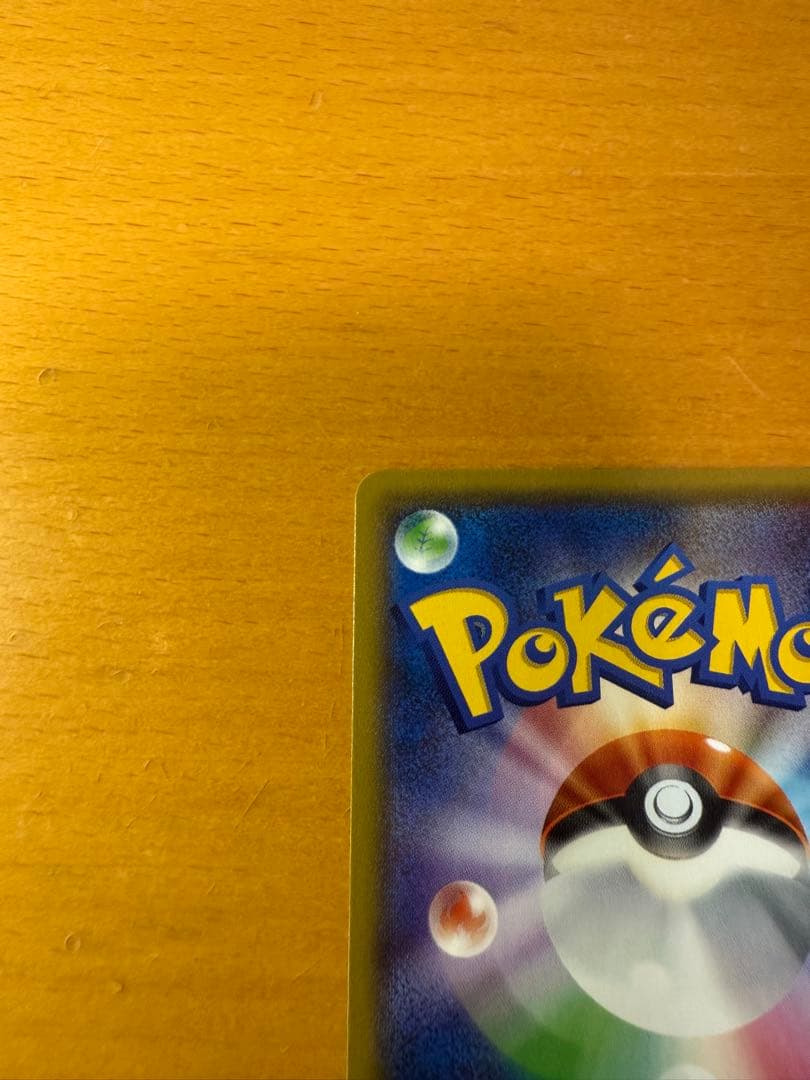 サンダー[XY-20th 020/072](ポケットモンスターカードゲーム)