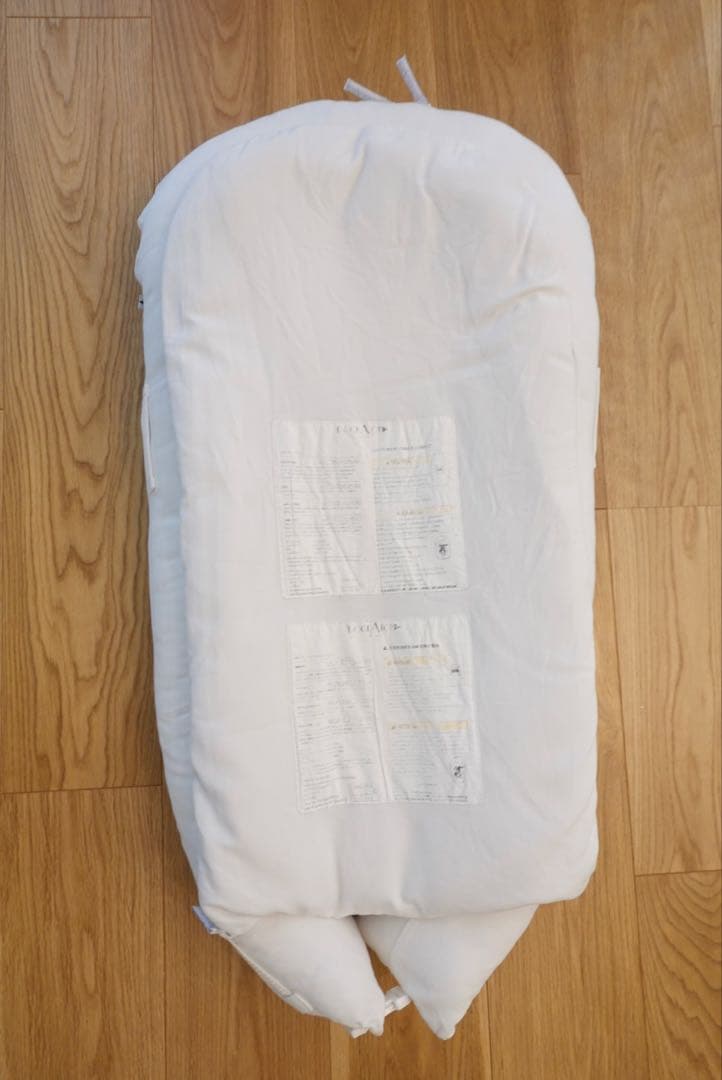 ドッカトット　DOCKATOT DELUXE（替えカバー付き）