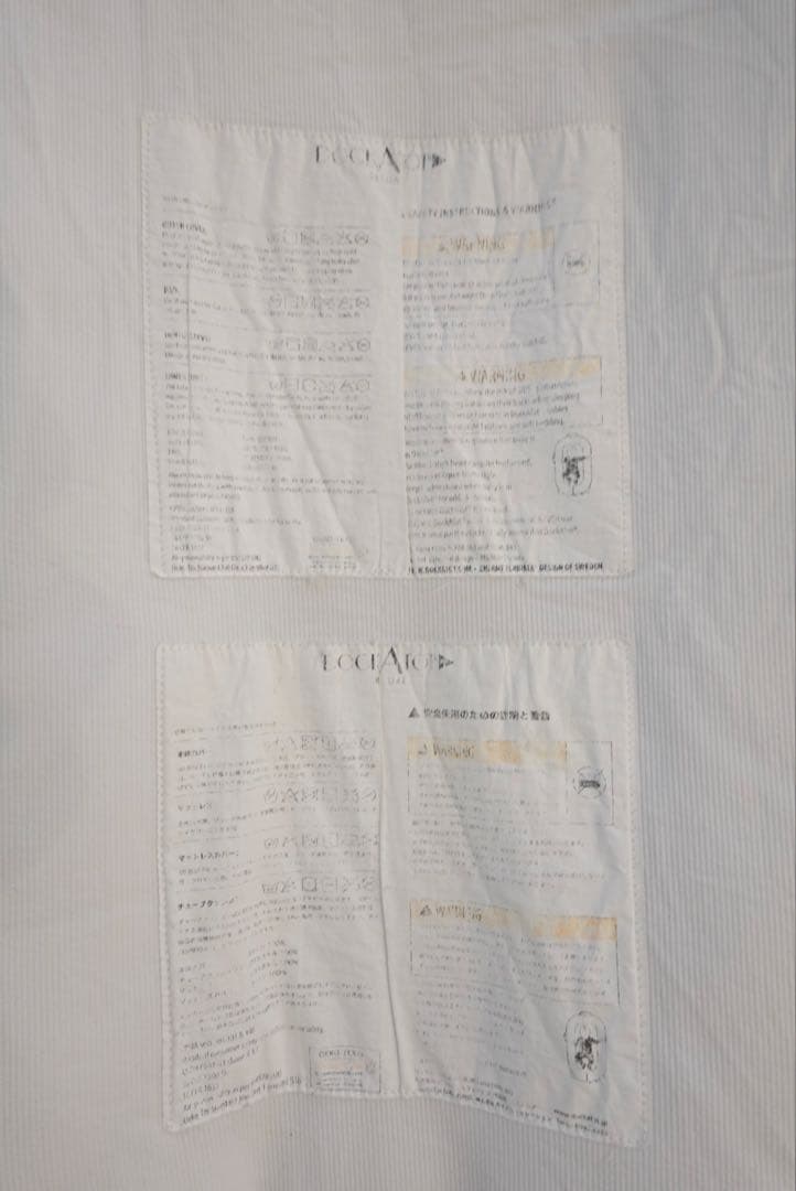 ドッカトット　DOCKATOT DELUXE（替えカバー付き）