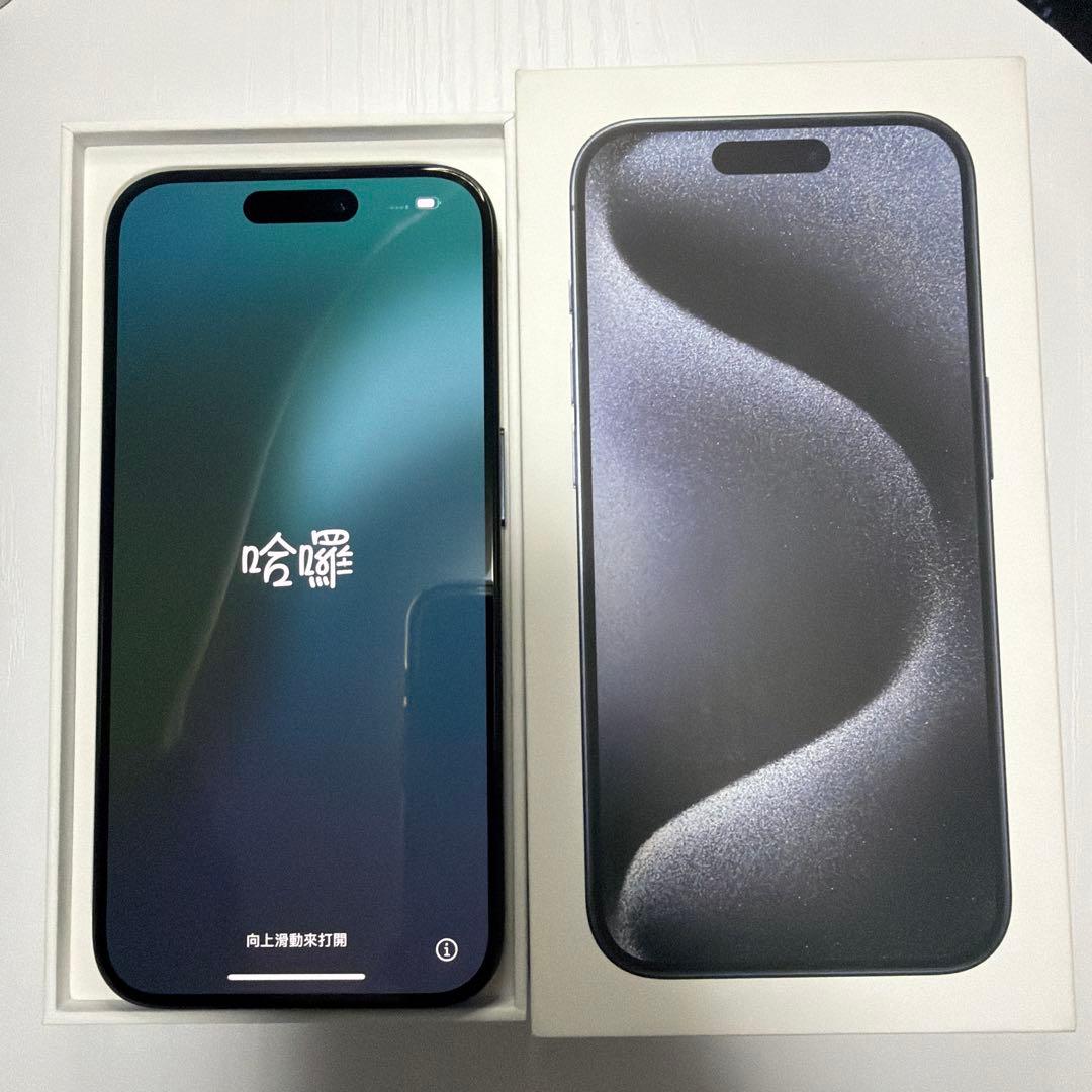 Apple iPhone 15 Pro ブルーチタニウム 本体256GB