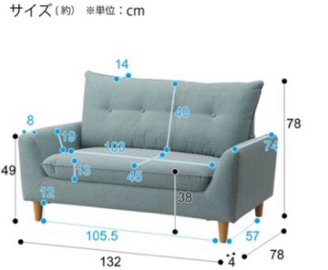 ニトリ コンパクト ソファ グリーン ローソファ 一人暮らし