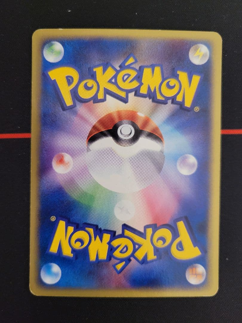 A*迎様 ポケモンカードe コダック 地図にない町 020/092