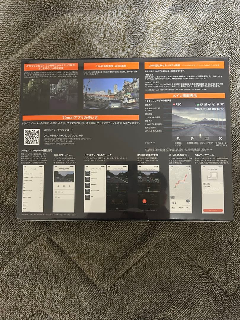 新品　70mai A510 ドライブレコーダー アプリ連携