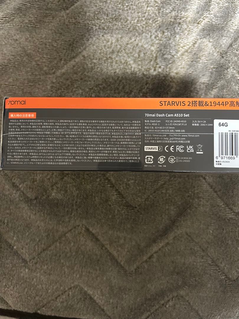 新品　70mai A510 ドライブレコーダー アプリ連携
