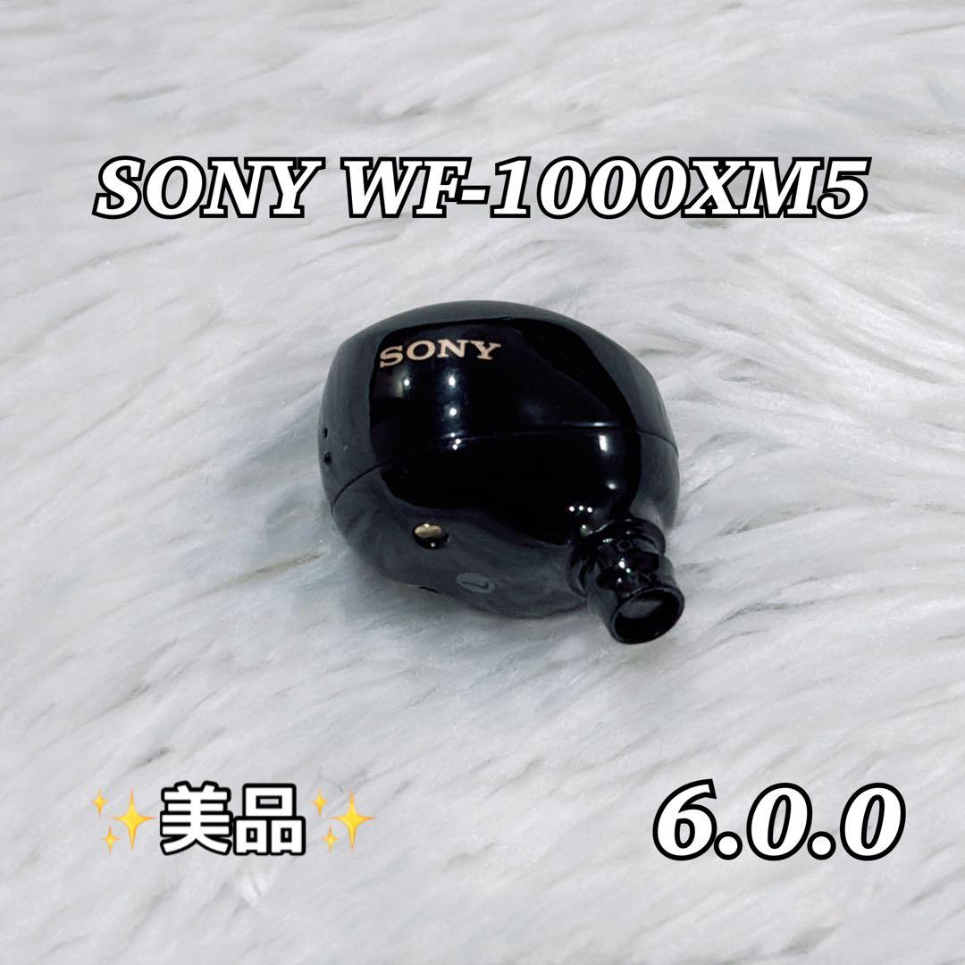 【美品】SONY WF-1000XM5 ブラック 左耳のみ レフト ③