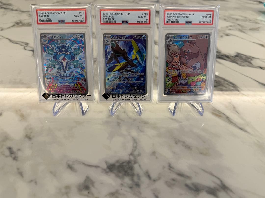 【PSA10】イルカマン・インテレオン・ヨクバリス