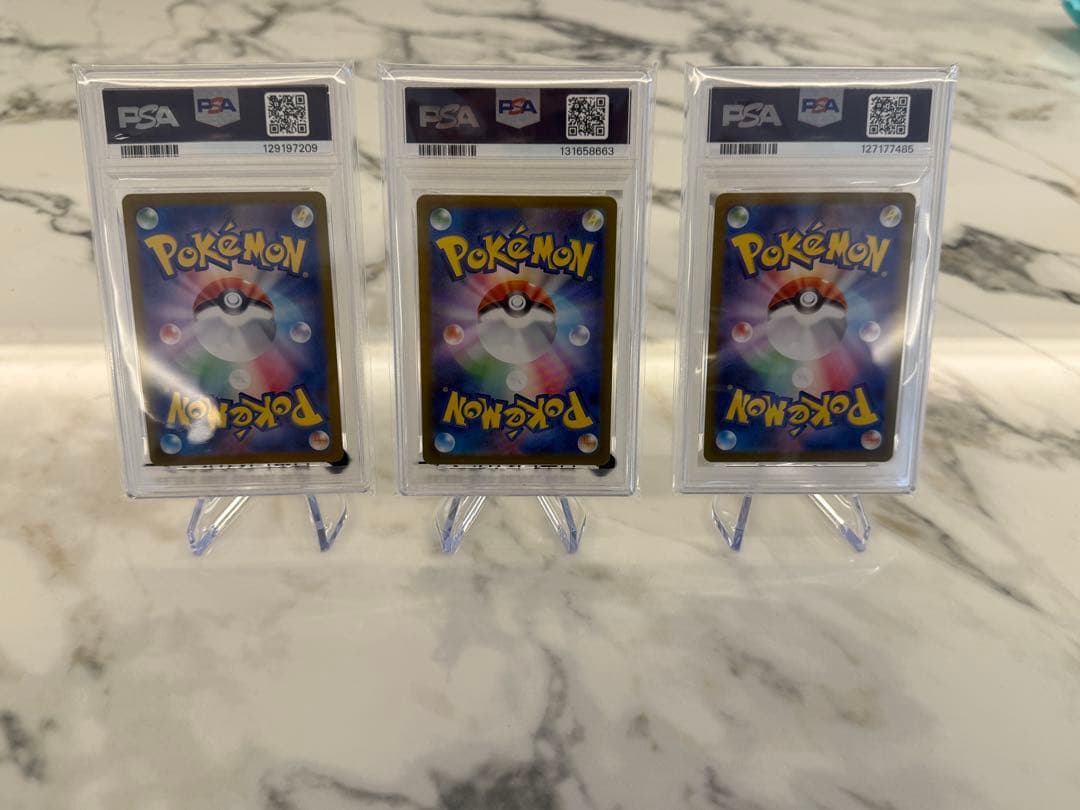 【PSA10】イルカマン・インテレオン・ヨクバリス