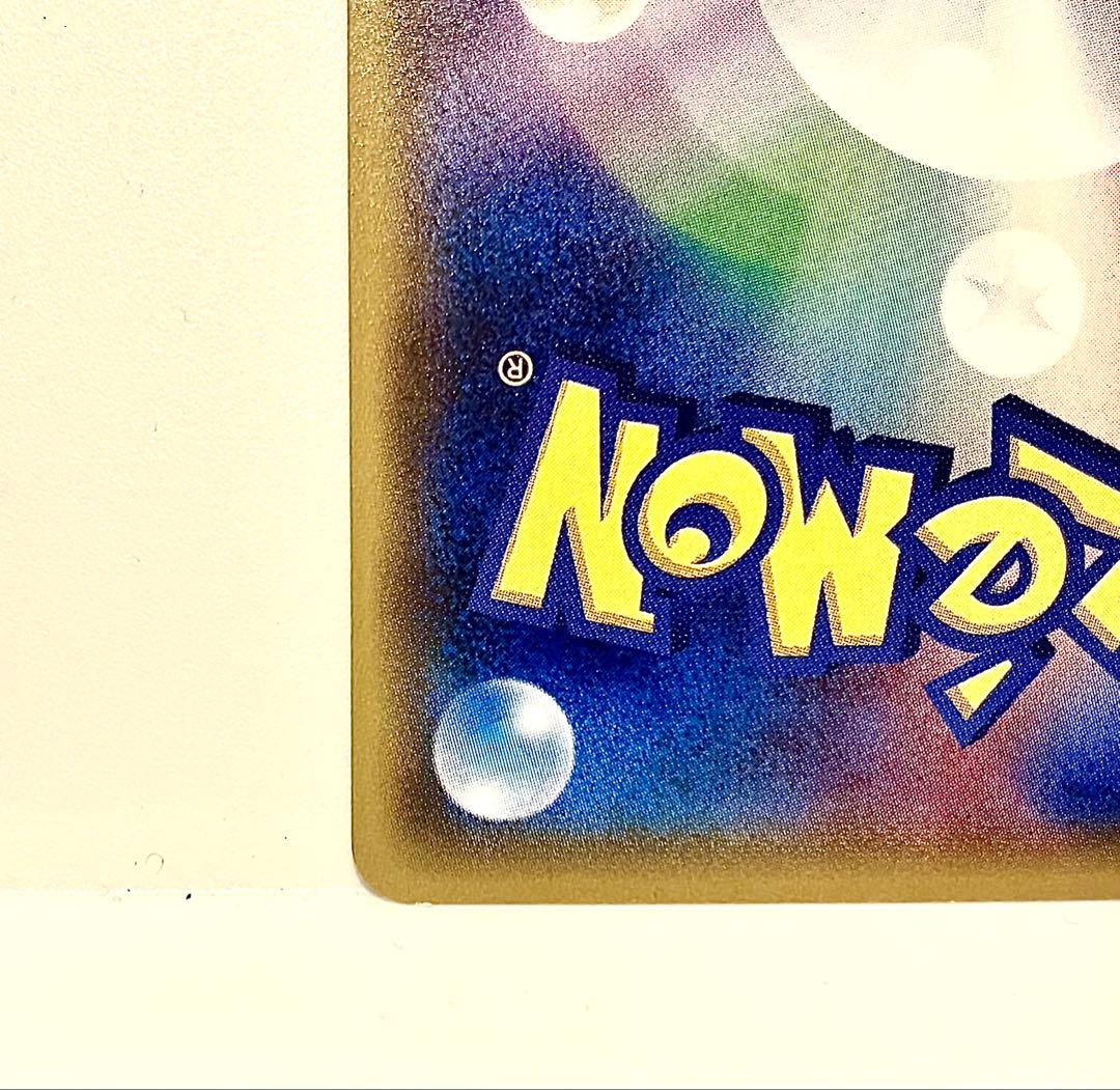 サトシのピカチュウ PROMO SM-Pプロモカード 073/SM-P