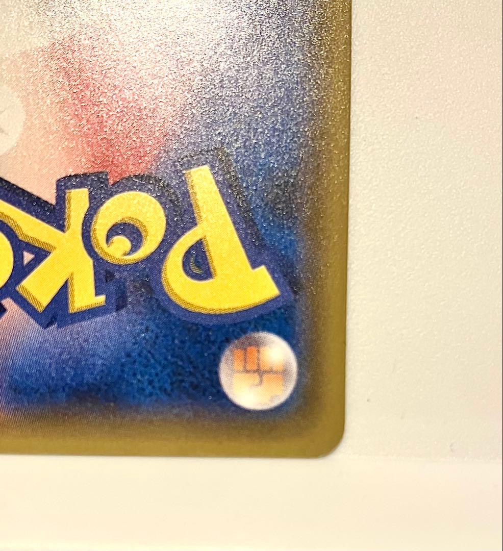 サトシのピカチュウ PROMO SM-Pプロモカード 073/SM-P