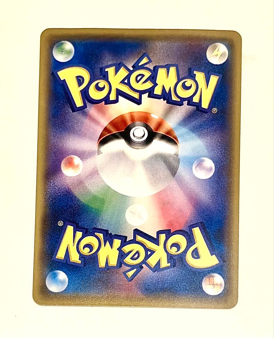 サトシのピカチュウ PROMO SM-Pプロモカード 073/SM-P