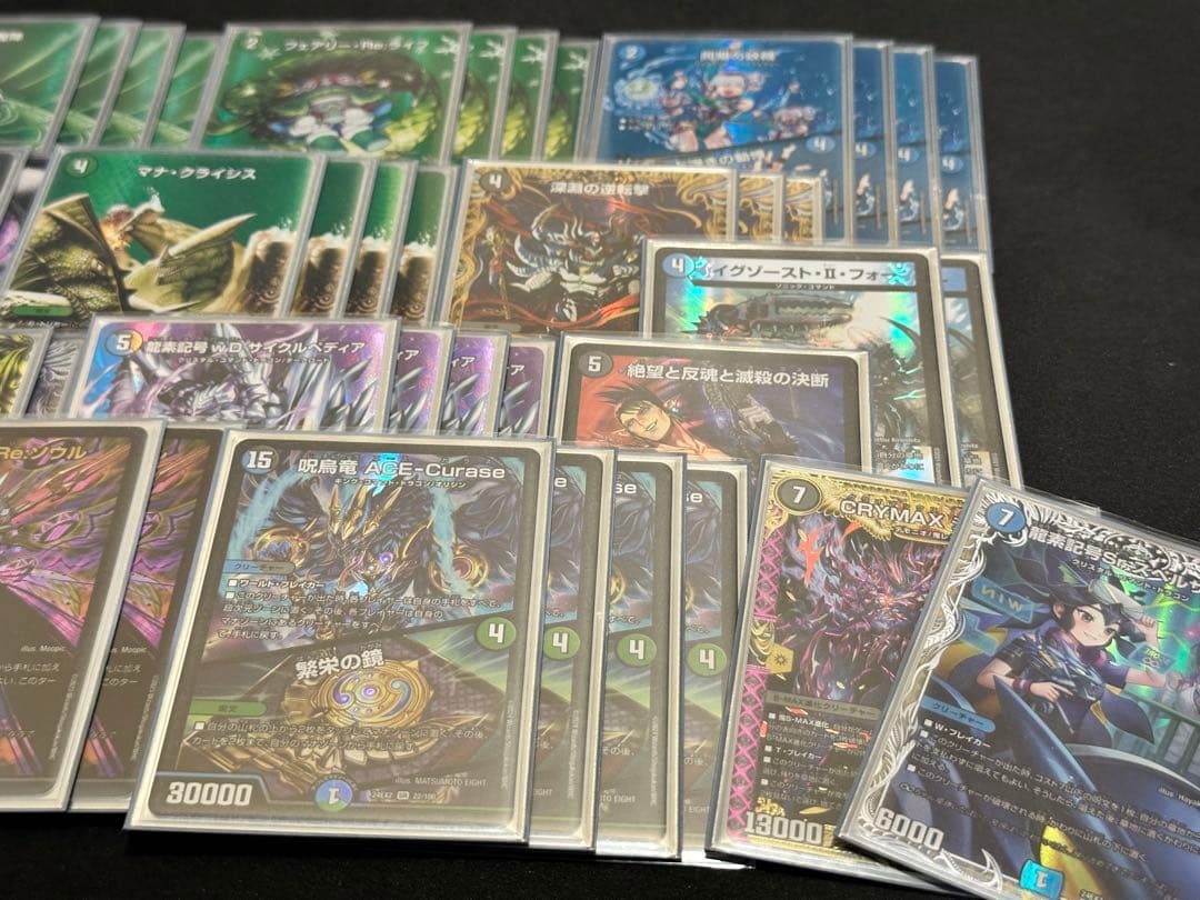 【高レート】アナカラーランデス デッキ